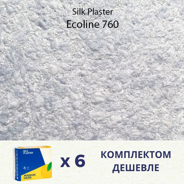 Жидкие обои Silk Plaster Ecoline 760 / Эколайн 760 / 4.8 кг / 6 упаковок #1
