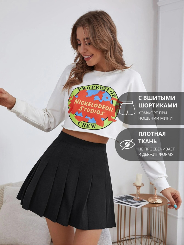 Юбка #1