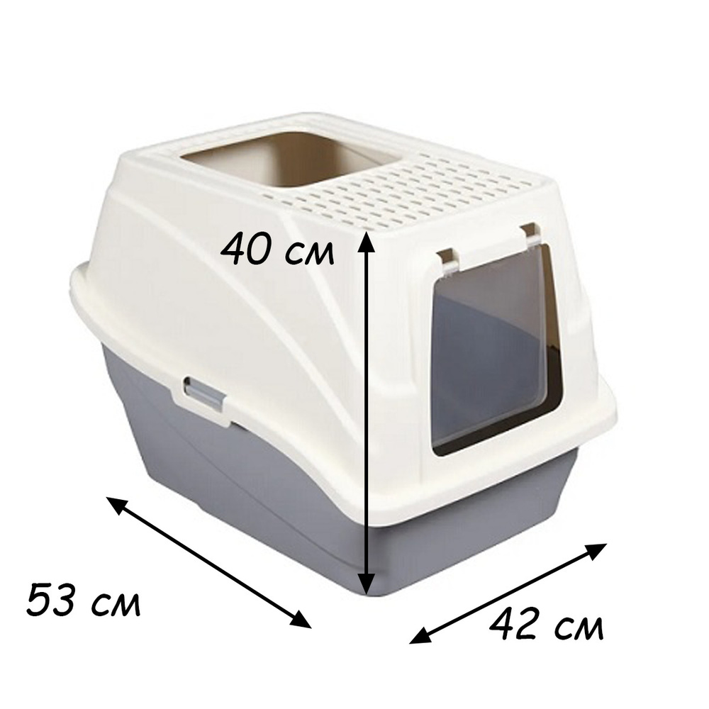 Лоток для кошек большой закрытый Шурум-Бурум с бортом, с совком, пластиковый бокс для кошки под наполнитель #1