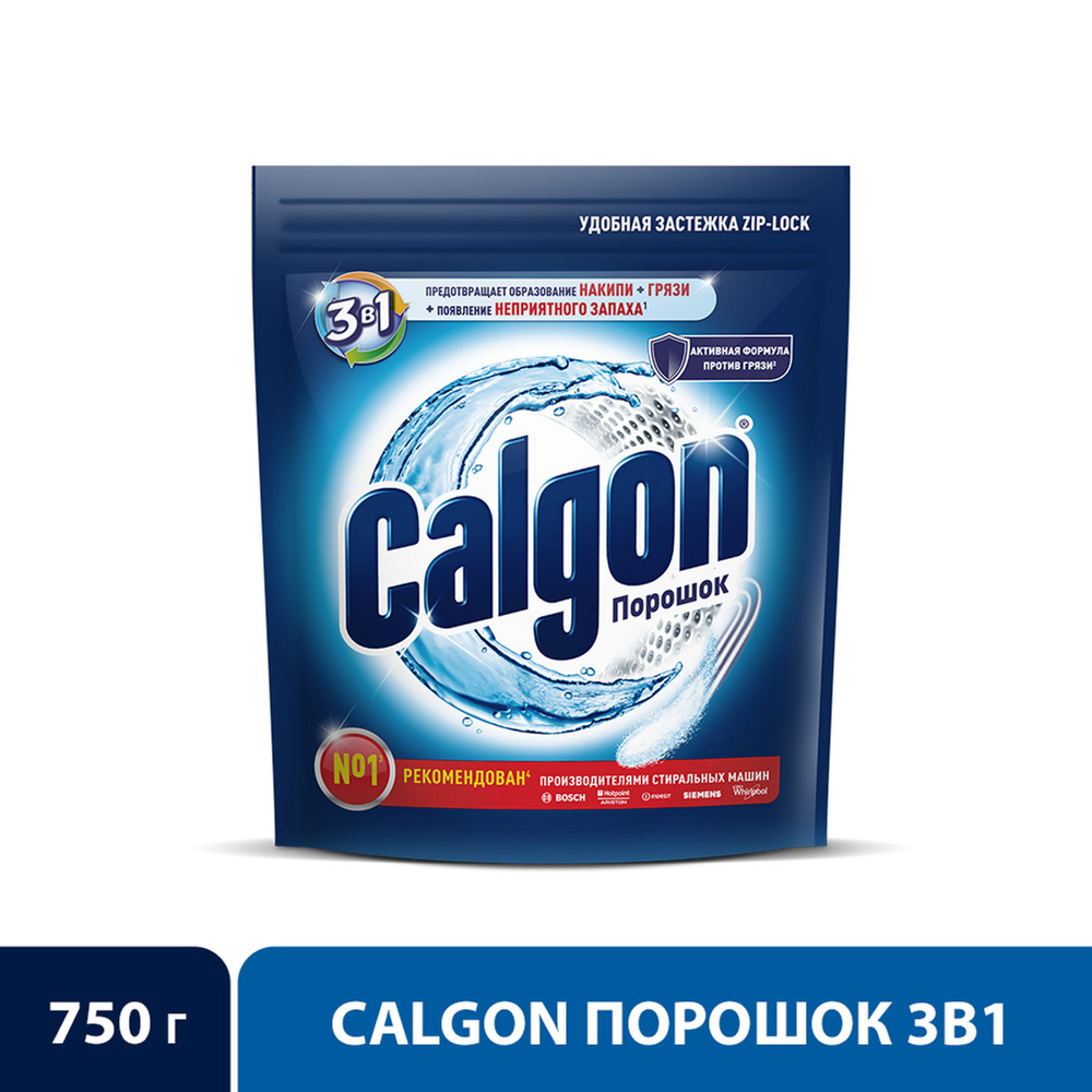 Стиральный порошок Calgon 3 в 1 автомат универсальный 750 г #1