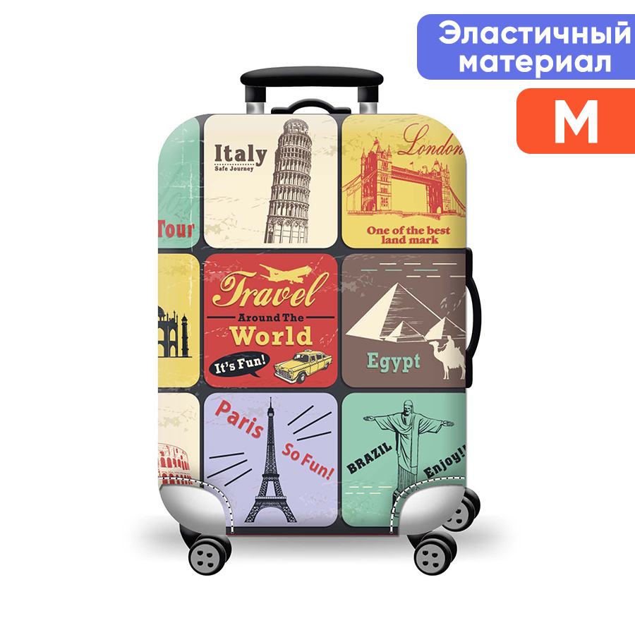 Чехол для чемодана / чехол на чемодан / чехлы для чемоданов -  с .