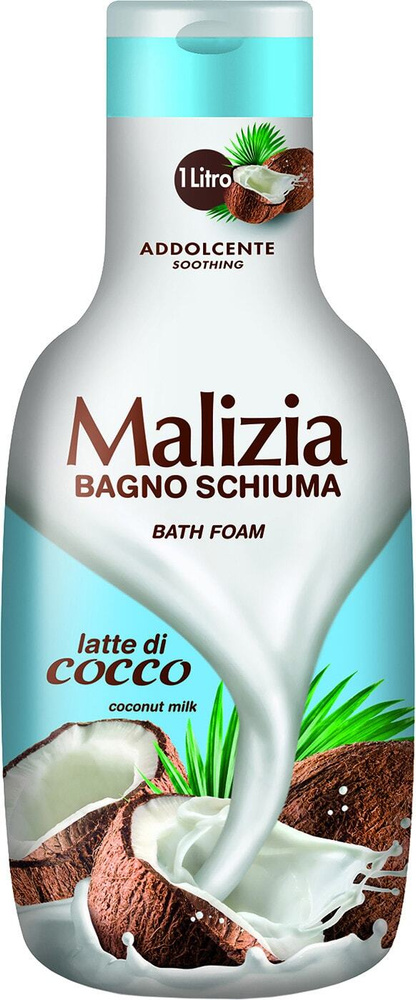 Malizia / Пена для ванны Latte di cocco 1000мл 3 шт #1