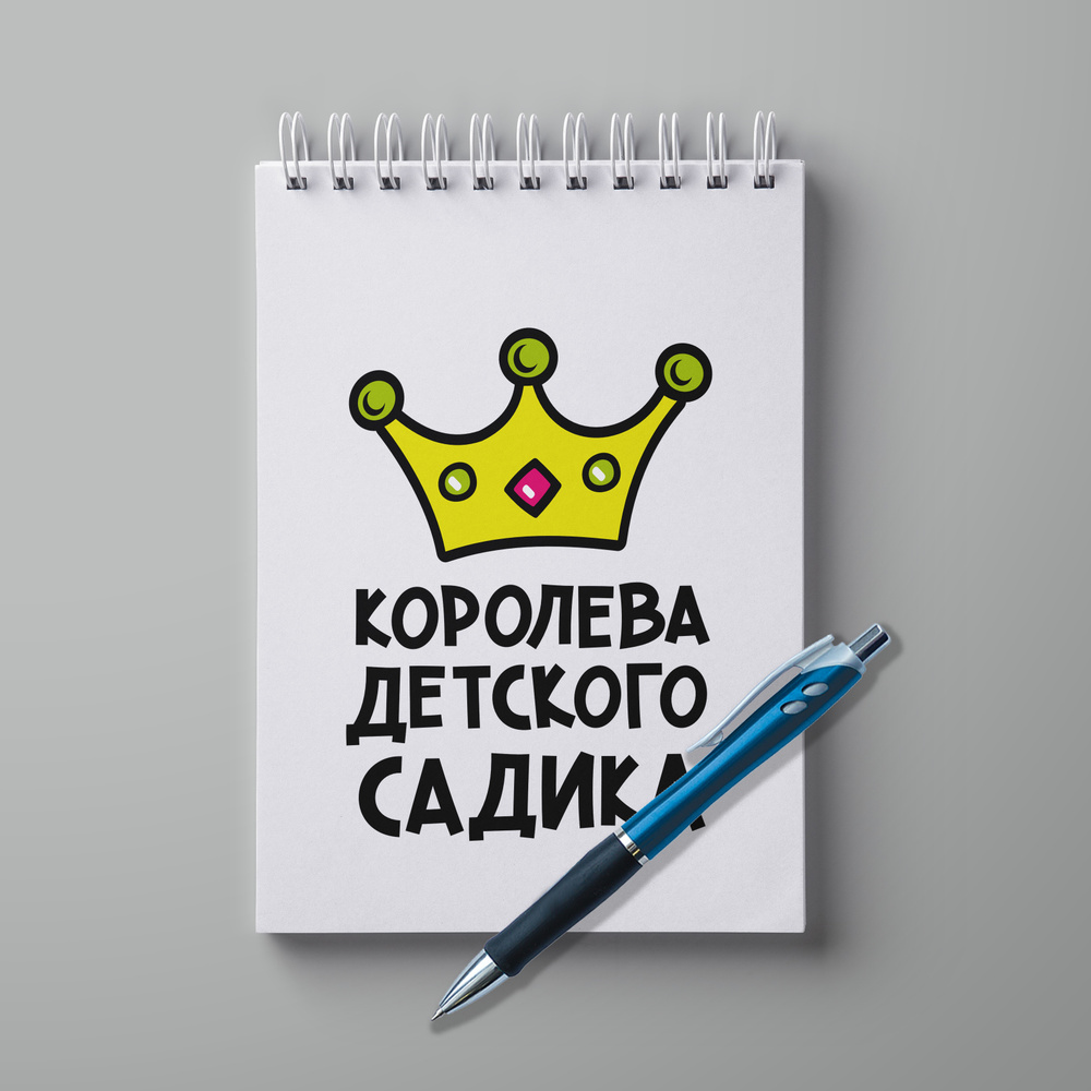 #huskydom Блокнот A5, листов: 30 #1