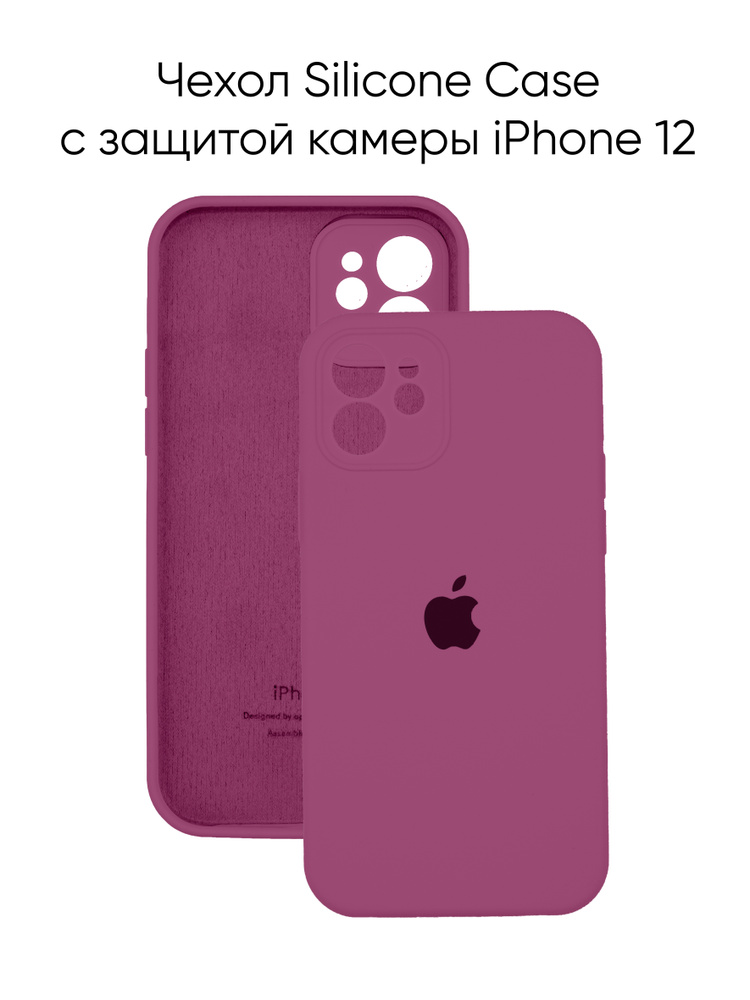 Силиконовый чехол iphone 15 pro. Айфон 15 розовый. Чехол айфон 15 про белый.