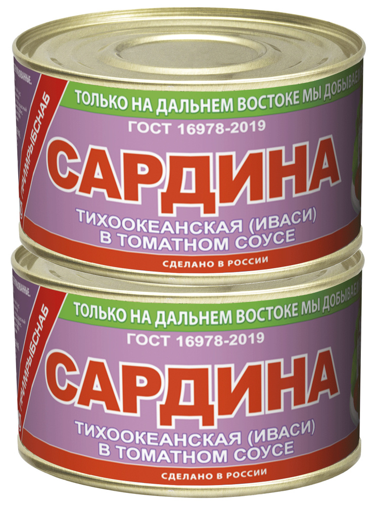 Консервы рыбные "Примрыбснаб" - Сардина натуральная тихоокеанская иваси ...