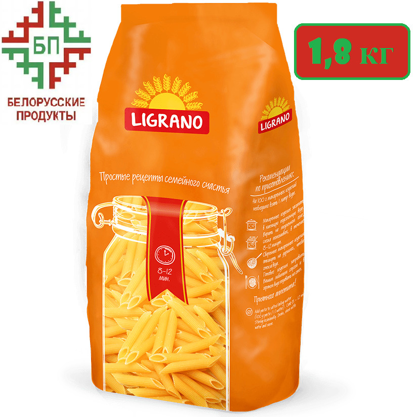 "Ligrano", Макаронные изделия "Перья рифленые", сорт пшеницы крупка, 2 шт. х 900 гр.  #1