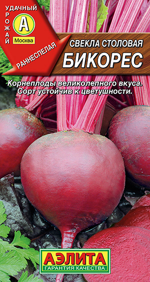Семена Свекла столовая Бикорес (3г) - Аэлита #1