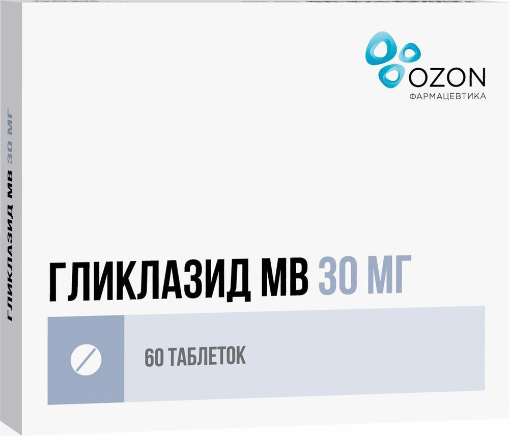 Гликлазид МВ, таблетки с модифицированным высвобождением 30 мг, 60 шт.  #1