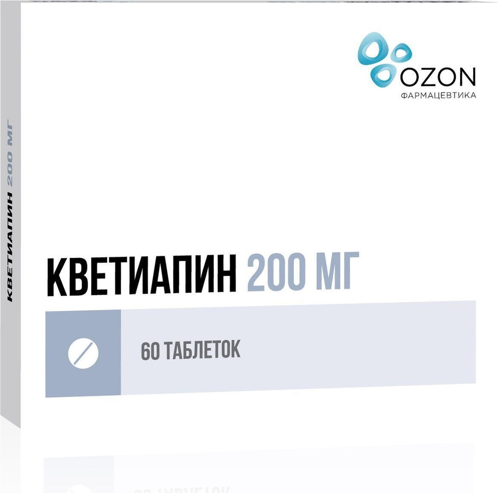 Кветиапин, таблетки покрытые пленочной оболочкой 200 мг, 60 шт.  #1