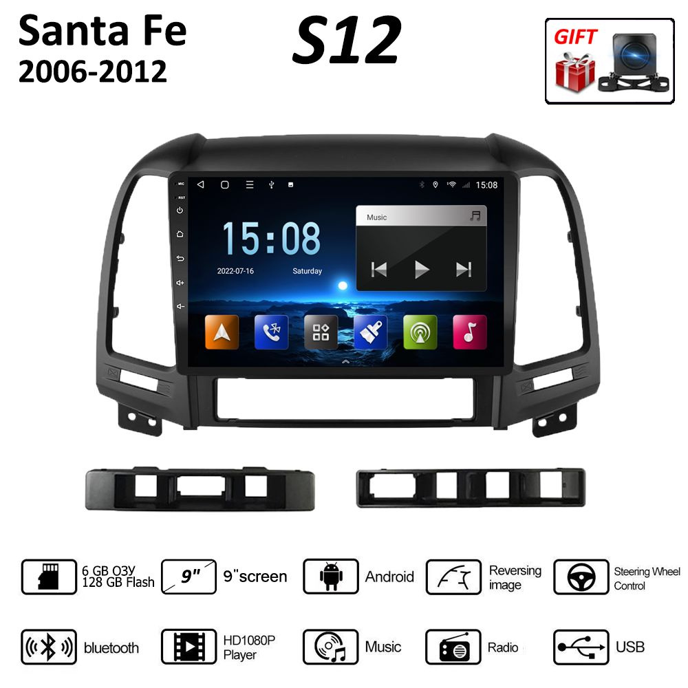 Штатная магнитола 2 дин Андроид Hyundai Santa Fe/Hyundai Santa Fe 2006-2012  6+128Гб 8 ядер-Android Auto-Carplay-Dsp-4G LTE-Gps навигатор-Мультимедиа  автомабиля2 DIN - купить в интернет-магазине OZON с доставкой по России  (681838411)