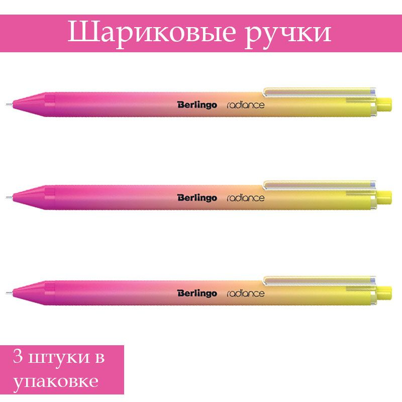 Ручка шариковая автоматическая Berlingo "Radiance" синяя, 0,7мм, 3 ...