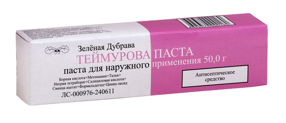 Теймурова паста зеленая дубрава. Спрей теймурова для ног. Спрей от пота для ног. Теймурова паста для грибок. 911 спрей для ног теймурова.