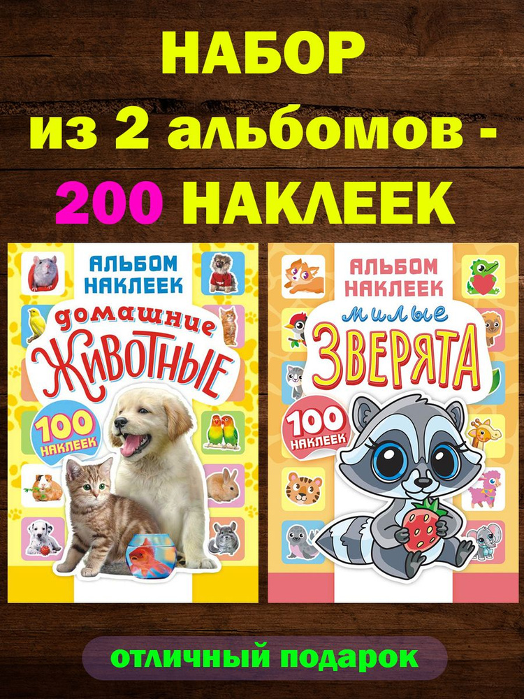 LIZZY ART Наклейки #1