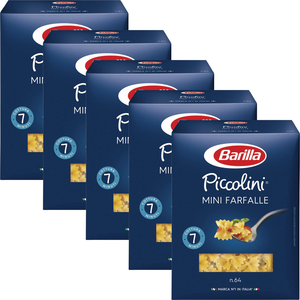 Макаронные изделия Barilla Mini Farfalle No 64, комплект: 5 упаковок по 400  г