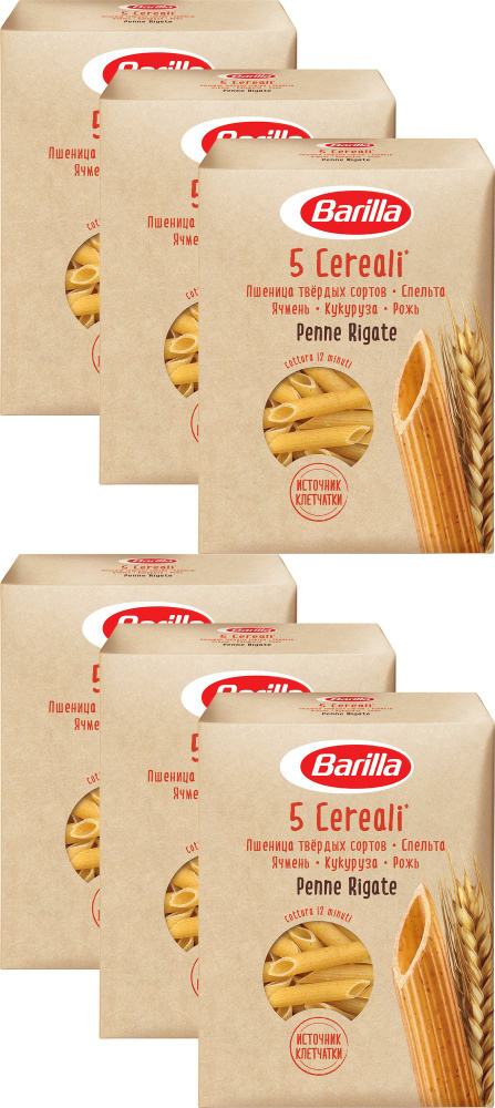 Макаронные изделия Barilla Penne Rigate 5 Злаков Перья, комплект: 6 упаковок по 450 г  #1