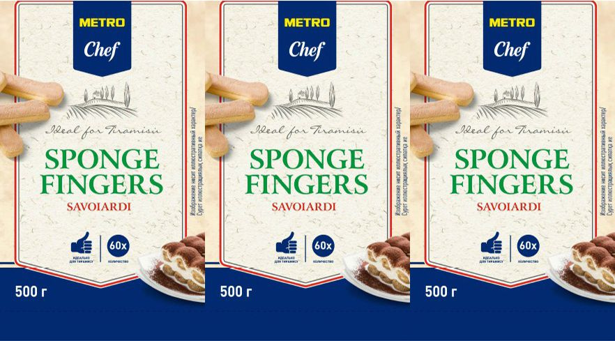 Печенье Metro Chef Савоярди бисквитное, комплект: 3 упаковки по 500 г  #1