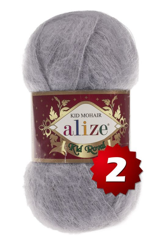 Пряжа Alize Kid Royal mohair - 2 шт, серый (52), 500 м/ 50 г, 62% мохер, 38% полиамид /Ализе кид роял #1