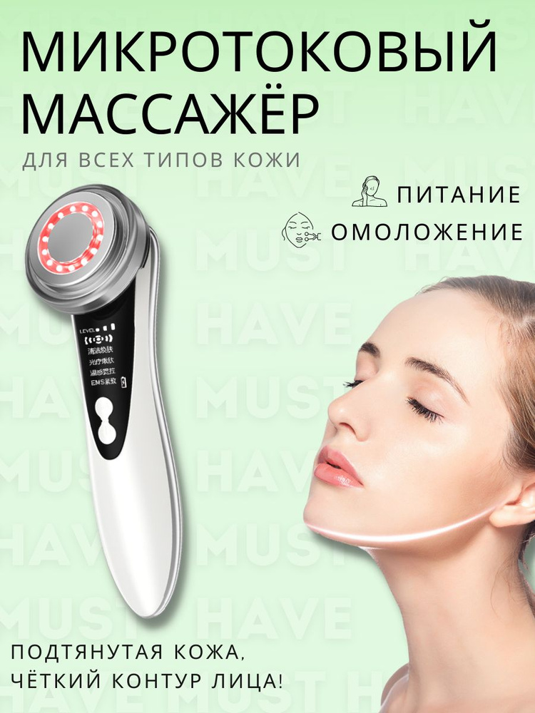 Now You Can Have Your массажер Done Safely