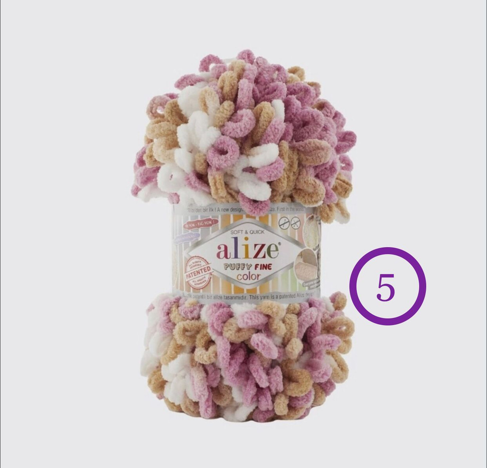 Пряжа 5шт маленькие петли 2см Alize Puffi Fine Color/ Пуффи файн колор, цвет 6402 14м/100г  #1