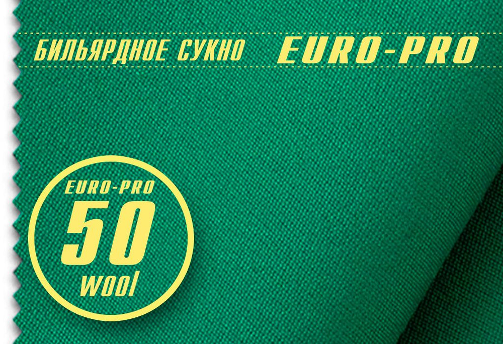 Сукно для бильярдного стола Euro Pro 50 Yellow Green 12 футов - купить ...