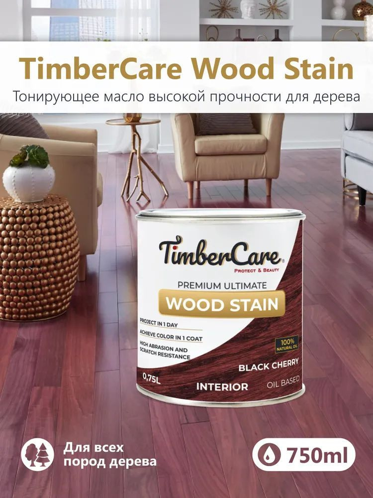 Тонирующее масло для дерева высокой прочности TimberCare Wood Stain ...
