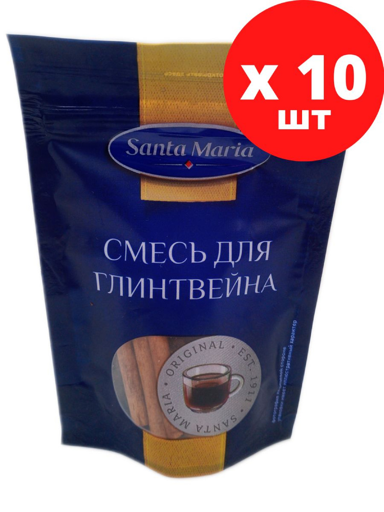 Смесь для глинтвейна Santa Maria, 10 пакетов по 37 г #1