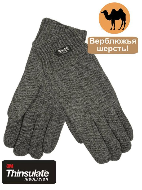 Перчатки HL #1
