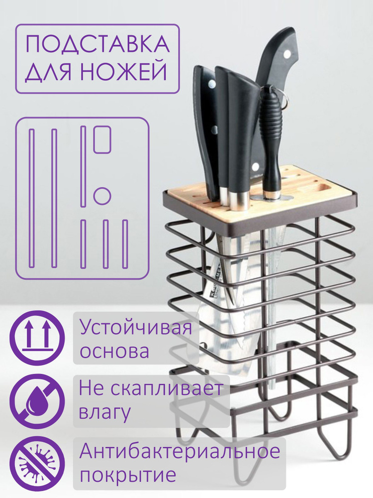 Подставка под ножницы (10 ячеек) ORG - Zinger Professional