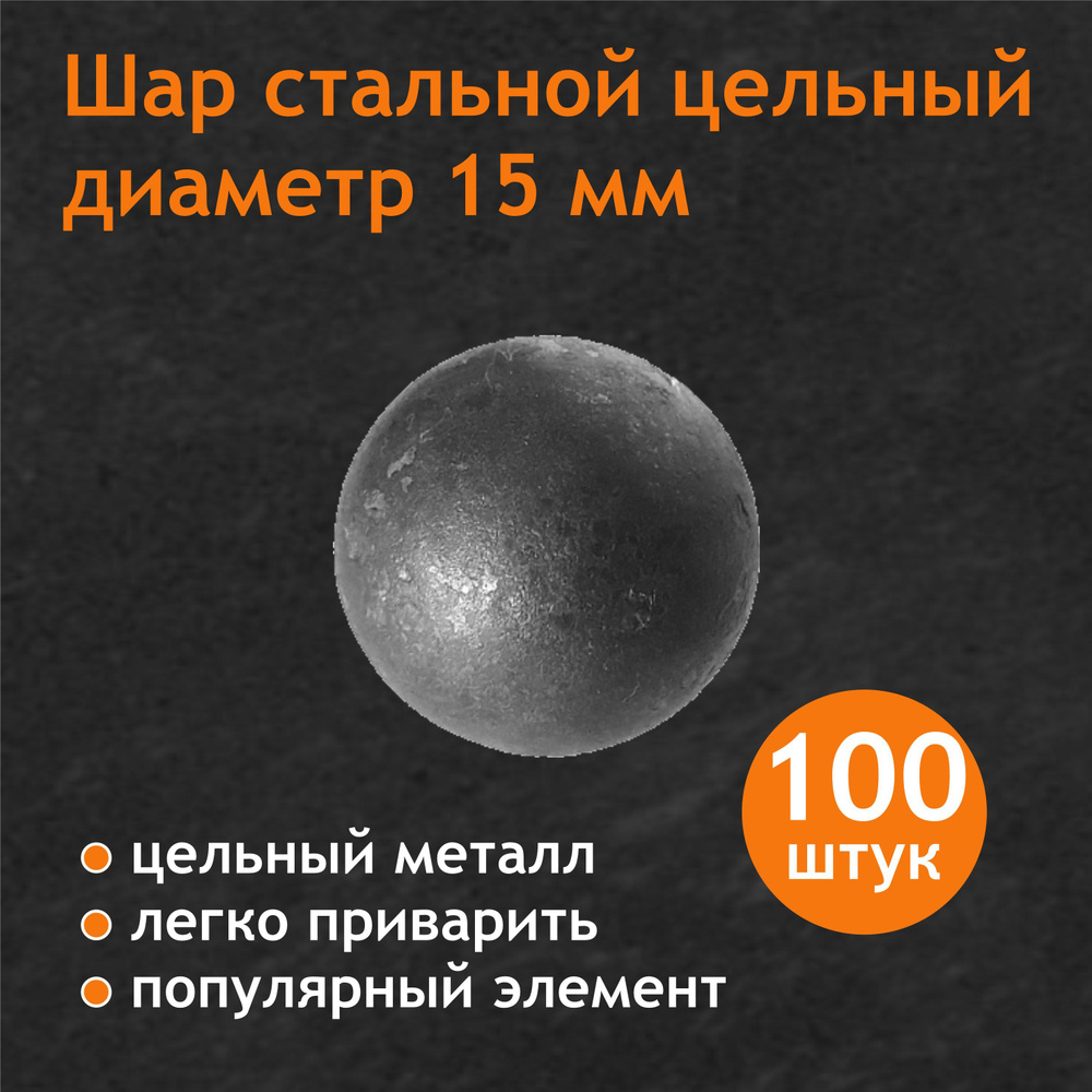 Бусина пластиковая 15 мм белая с пятнистым сиреневым узором 1 шт