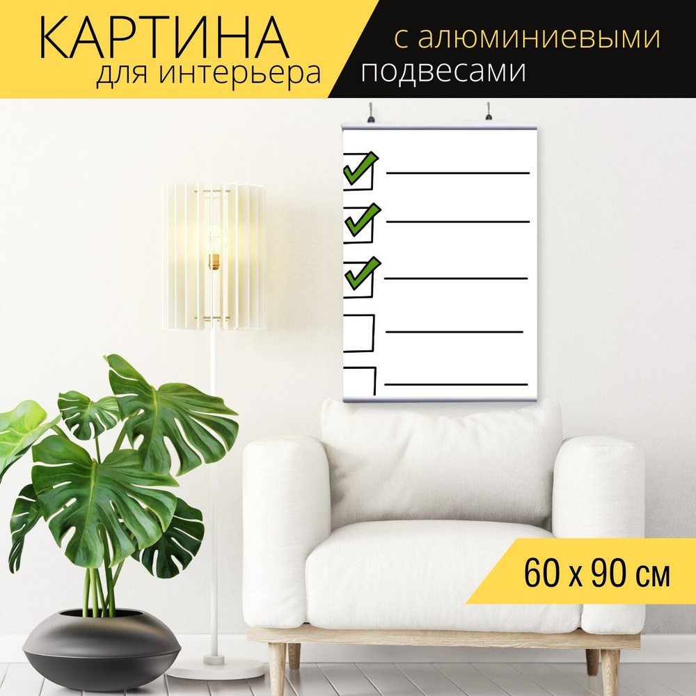 Картина для интерьера на холсте 