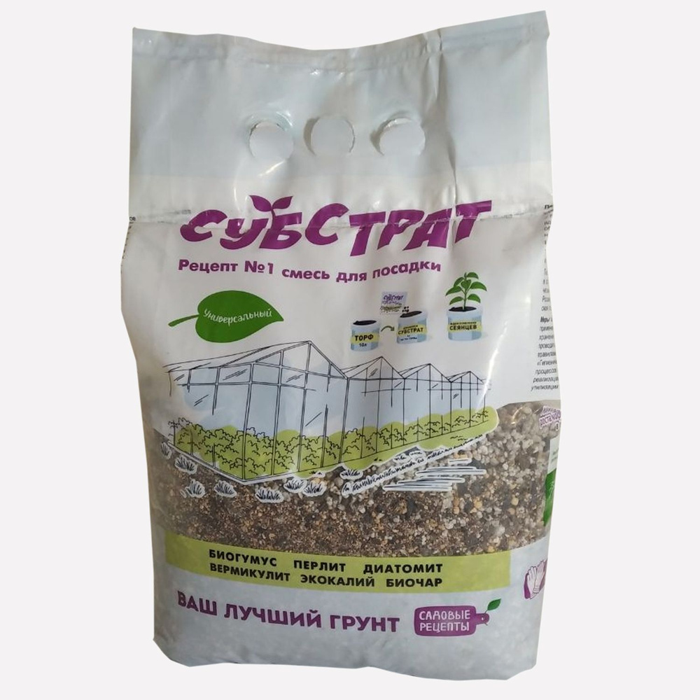 Питательный субстрат для растений. Пищевые субстраты. Драцена субстрат 1л. Дерновая земля для комнатных растений. Грунт для орхидей состав.