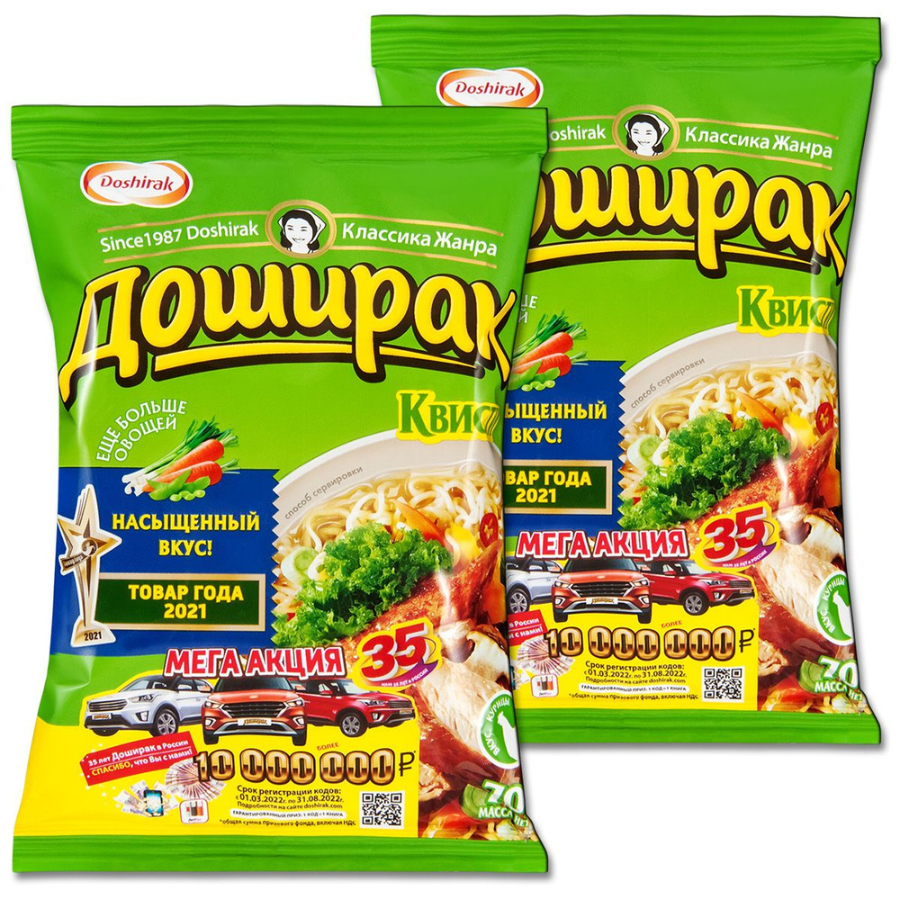 Лапша быстрого приготовления Доширак Квисти "Курица", в пакете 70 г, 2 ...