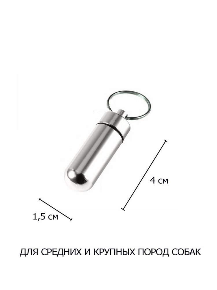 Адресник #1