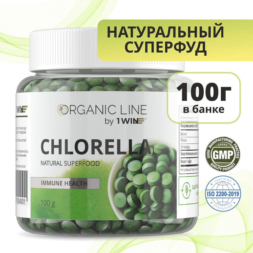 Спирулина и хлорелла фаберлик. Chlorella отзывы. Chlorella отзывы. Препараты из водорослей. Хлорелла жидкая.