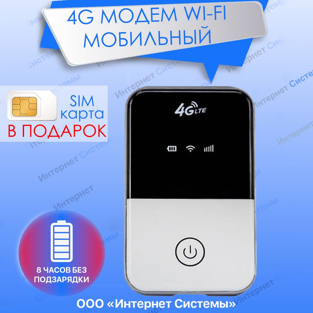 Модемный пул TIANJIE MF903 Pro - купить по низкой цене в интернет-магазине  OZON (519502022)