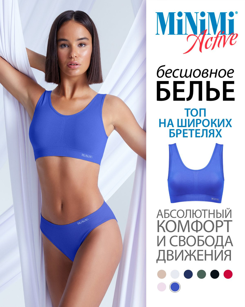 Топ спортивный Minimi Active #1