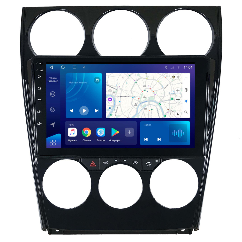 Магнитола Qled DSP на Mazda 6 GG 2006-2008 рестайлинг Android 4/32GB2 ...