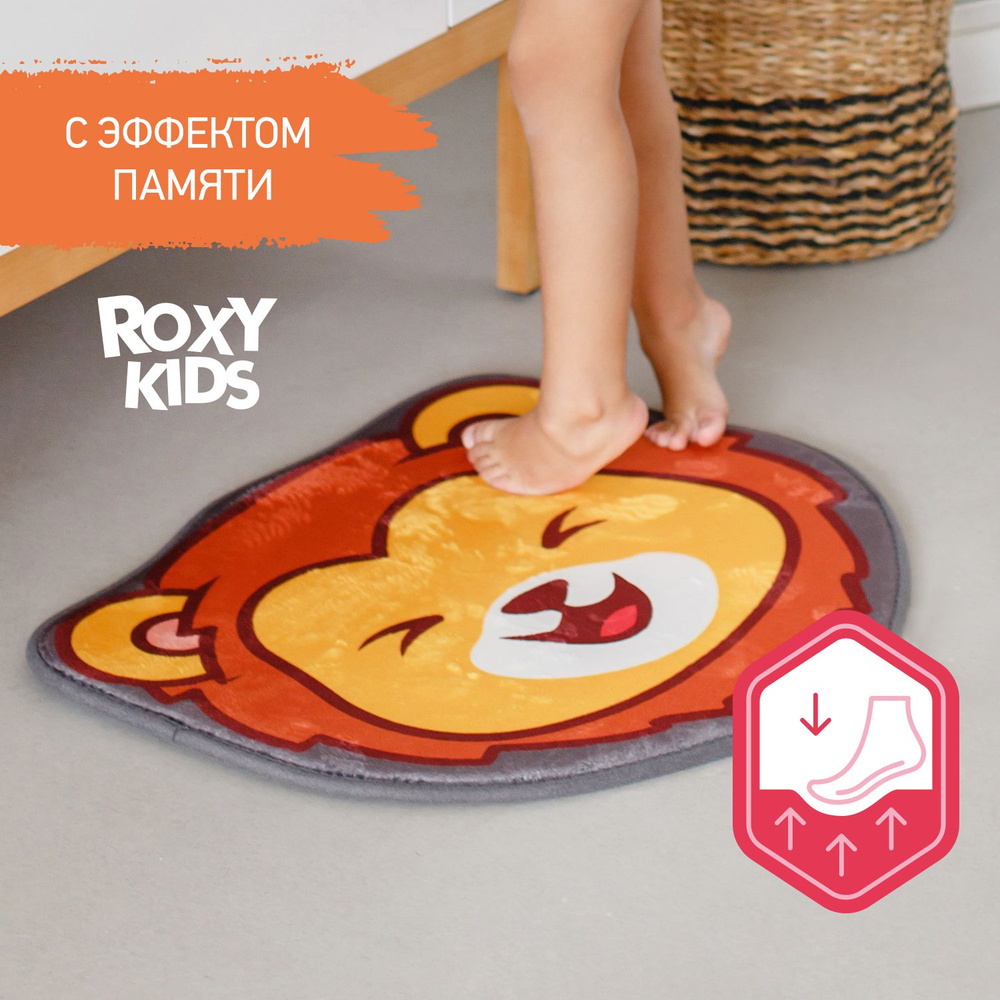 ROXY-KIDS Коврик для детей на пол в ванную и детскую комнату LION  Мягкий  напольный экоковрик для малышей с эффектом памяти 56x47 см - купить с  доставкой по выгодным ценам в интернет-магазине