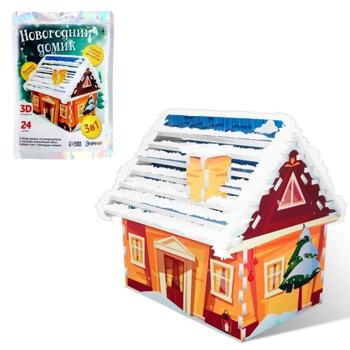 3Д конструктор и удивительный опыт Эврики "Новогодний домик" - купить с ...