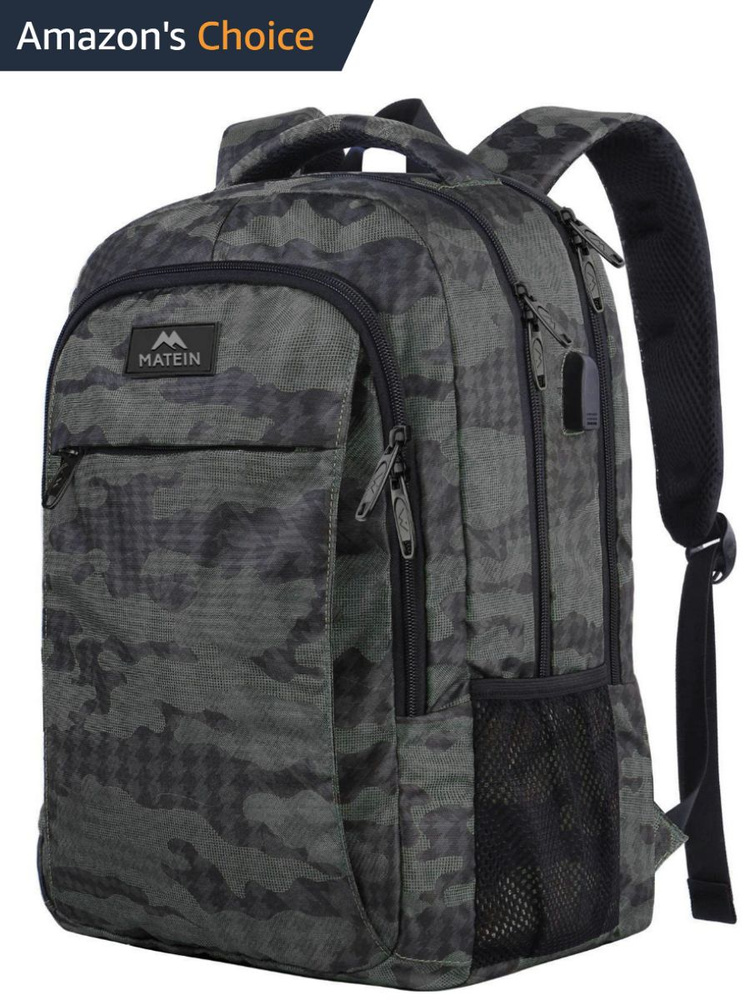 Рюкзак городской Matein Mlassic, 15.6" #1