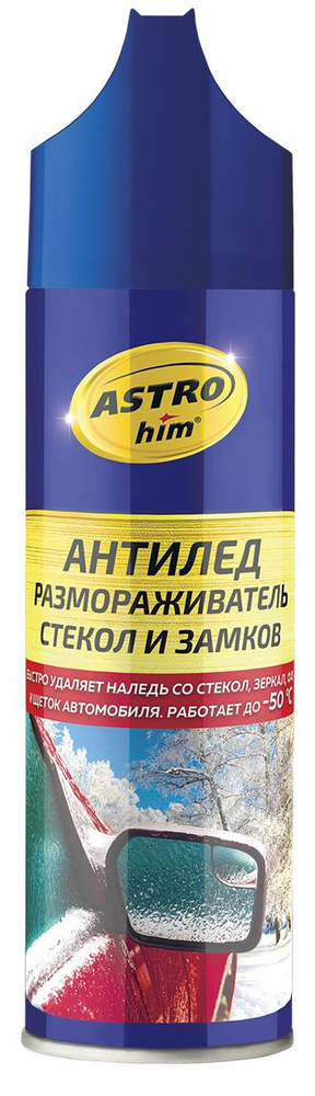 Размораживатель стекол и замков Астрохим антилед со скребком аэрозоль 335 мл, AC1373-2 шт  #1
