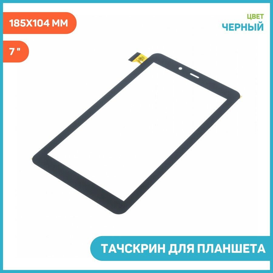 Запчасть для мобильного устройства MobiRound 79361 черный - купить по  выгодным ценам в интернет-магазине OZON (734599320)