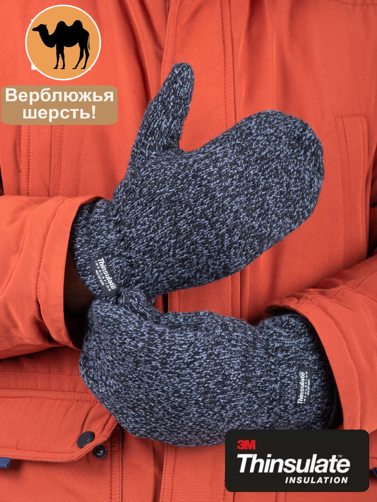 Vinter Варежки #1