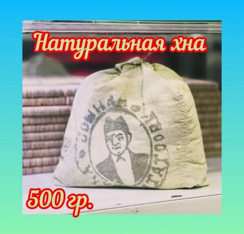 Купить Nila Хна для бровей и биотату Коричневая brown, 60г в интернет магазине сады-магнитогорск.рф