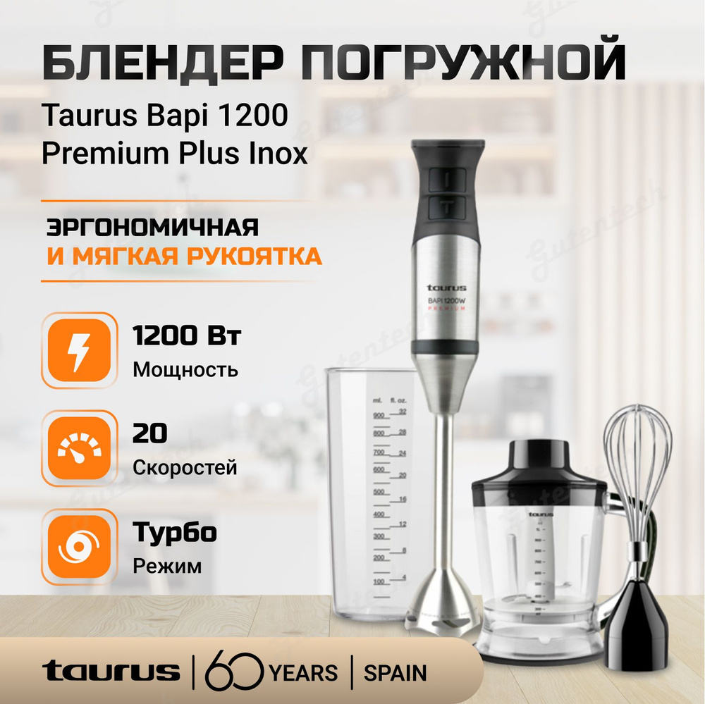 BAPI® 1200 PLUS INOX – Taurus