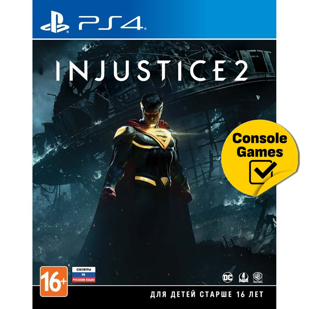 Игра PS4 Injustice 2 (PlayStation 4, Русские субтитры)