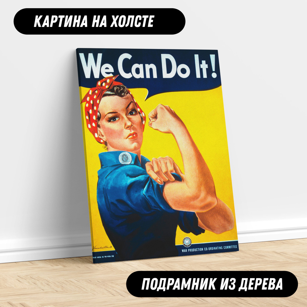 Картина на холсте WE CAN DO IT! Постер интерьера 40*60 #1