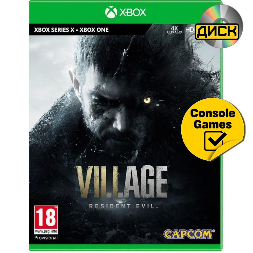 Игра XBOX SERIES/ONE Resident Evil Village (Xbox One, Русская версия)  купить по низкой цене с доставкой в интернет-магазине OZON (1237684777)