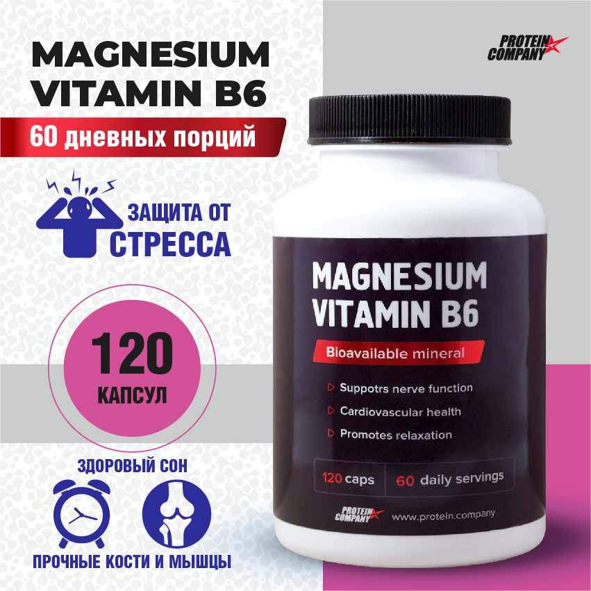 Капсулы magnesium 600 mg, 60 капс. Magnesium 600мг. Magnesium 600мг. Магний цитрат 600. Магний цитрат snt.