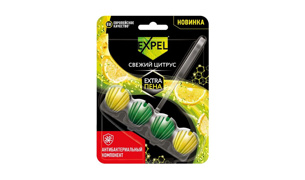 EXPEL Средство чистящее для унитаза Свежий цитрус - купить с доставкой ...